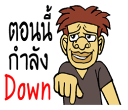 Mr. TUK-KAE sticker #10367565