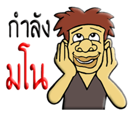 Mr. TUK-KAE sticker #10367568