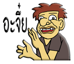 Mr. TUK-KAE sticker #10367570