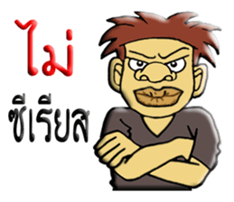 Mr. TUK-KAE sticker #10367577