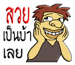 Mr. TUK-KAE sticker #10367580