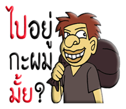 Mr. TUK-KAE sticker #10367581