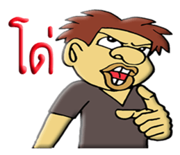 Mr. TUK-KAE sticker #10367583