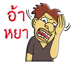 Mr. TUK-KAE sticker #10367584