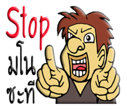 Mr. TUK-KAE sticker #10367588