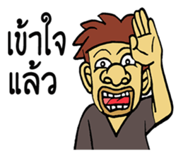 Mr. TUK-KAE sticker #10367589