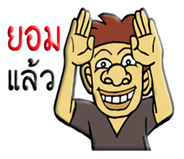 Mr. TUK-KAE sticker #10367590