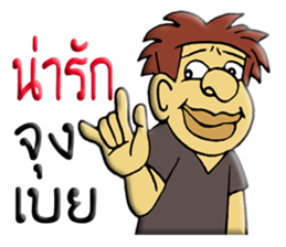 Mr. TUK-KAE sticker #10367597