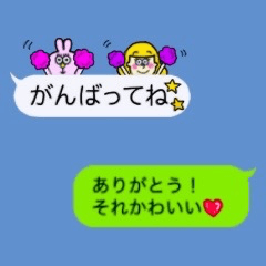 Pop And Cute Balloon Daily Conversation By Miicupcake