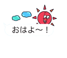 Pop and cute balloon~Daily Conversation~ sticker #10367640