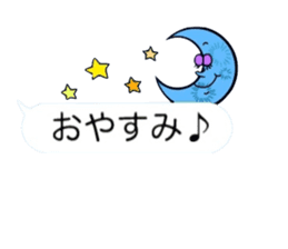 Pop and cute balloon~Daily Conversation~ sticker #10367641