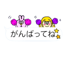 Pop and cute balloon~Daily Conversation~ sticker #10367642