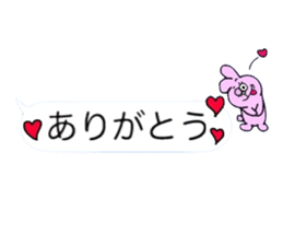 Pop and cute balloon~Daily Conversation~ sticker #10367643