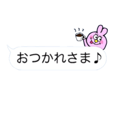 Pop and cute balloon~Daily Conversation~ sticker #10367644