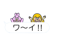 Pop and cute balloon~Daily Conversation~ sticker #10367646