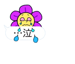 Pop and cute balloon~Daily Conversation~ sticker #10367648