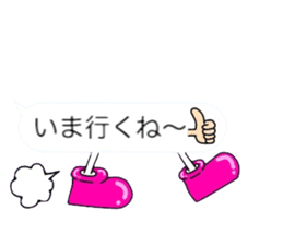 Pop and cute balloon~Daily Conversation~ sticker #10367652