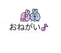 Pop and cute balloon~Daily Conversation~ sticker #10367657