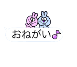 Pop and cute balloon~Daily Conversation~ sticker #10367657