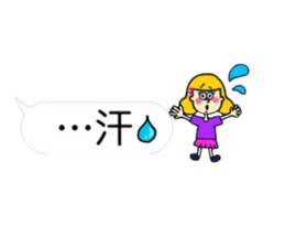 Pop and cute balloon~Daily Conversation~ sticker #10367659
