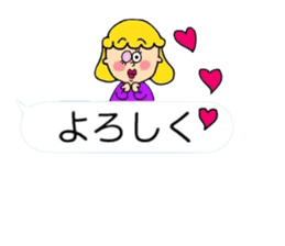 Pop and cute balloon~Daily Conversation~ sticker #10367660