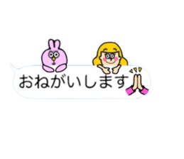 Pop and cute balloon~Daily Conversation~ sticker #10367667