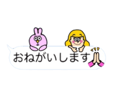 Pop and cute balloon~Daily Conversation~ sticker #10367667