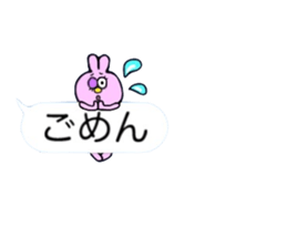 Pop and cute balloon~Daily Conversation~ sticker #10367668