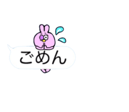 Pop and cute balloon~Daily Conversation~ sticker #10367668