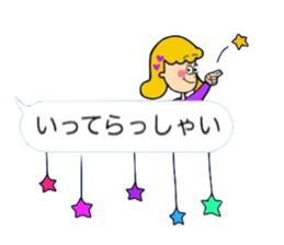 Pop and cute balloon~Daily Conversation~ sticker #10367669