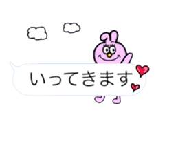 Pop and cute balloon~Daily Conversation~ sticker #10367670