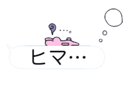 Pop and cute balloon~Daily Conversation~ sticker #10367672