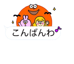 Pop and cute balloon~Daily Conversation~ sticker #10367674