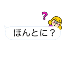 Pop And Cute Balloon Daily Conversation By Miicupcake Sticker