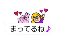 Pop and cute balloon~Daily Conversation~ sticker #10367677