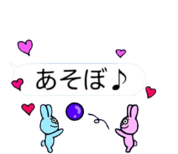 Pop and cute balloon~Daily Conversation~ sticker #10367679