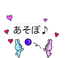 Pop and cute balloon~Daily Conversation~ sticker #10367679