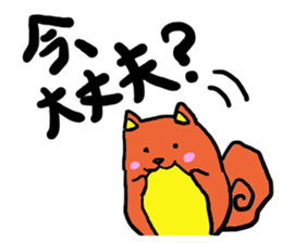 Always together of friends! 2! sticker #10367762