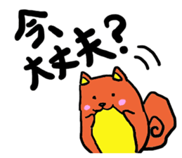 Always together of friends! 2! sticker #10367762