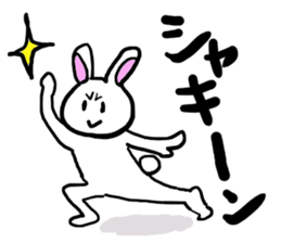 Always together of friends! 2! sticker #10367763