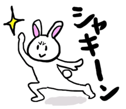 Always together of friends! 2! sticker #10367763