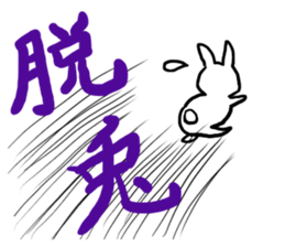 Always together of friends! 2! sticker #10367768