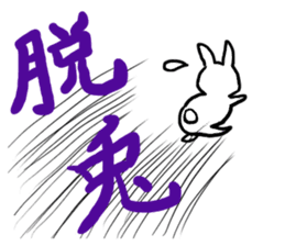 Always together of friends! 2! sticker #10367768