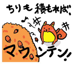 Always together of friends! 2! sticker #10367769