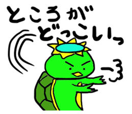 Always together of friends! 2! sticker #10367771