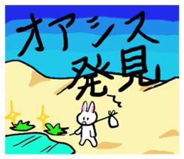 Always together of friends! 2! sticker #10367782