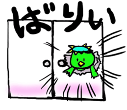 Always together of friends! 2! sticker #10367785