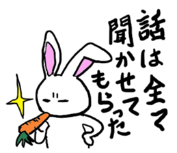 Always together of friends! 2! sticker #10367792