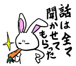 Always together of friends! 2! sticker #10367792