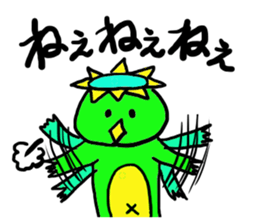 Always together of friends! 2! sticker #10367795